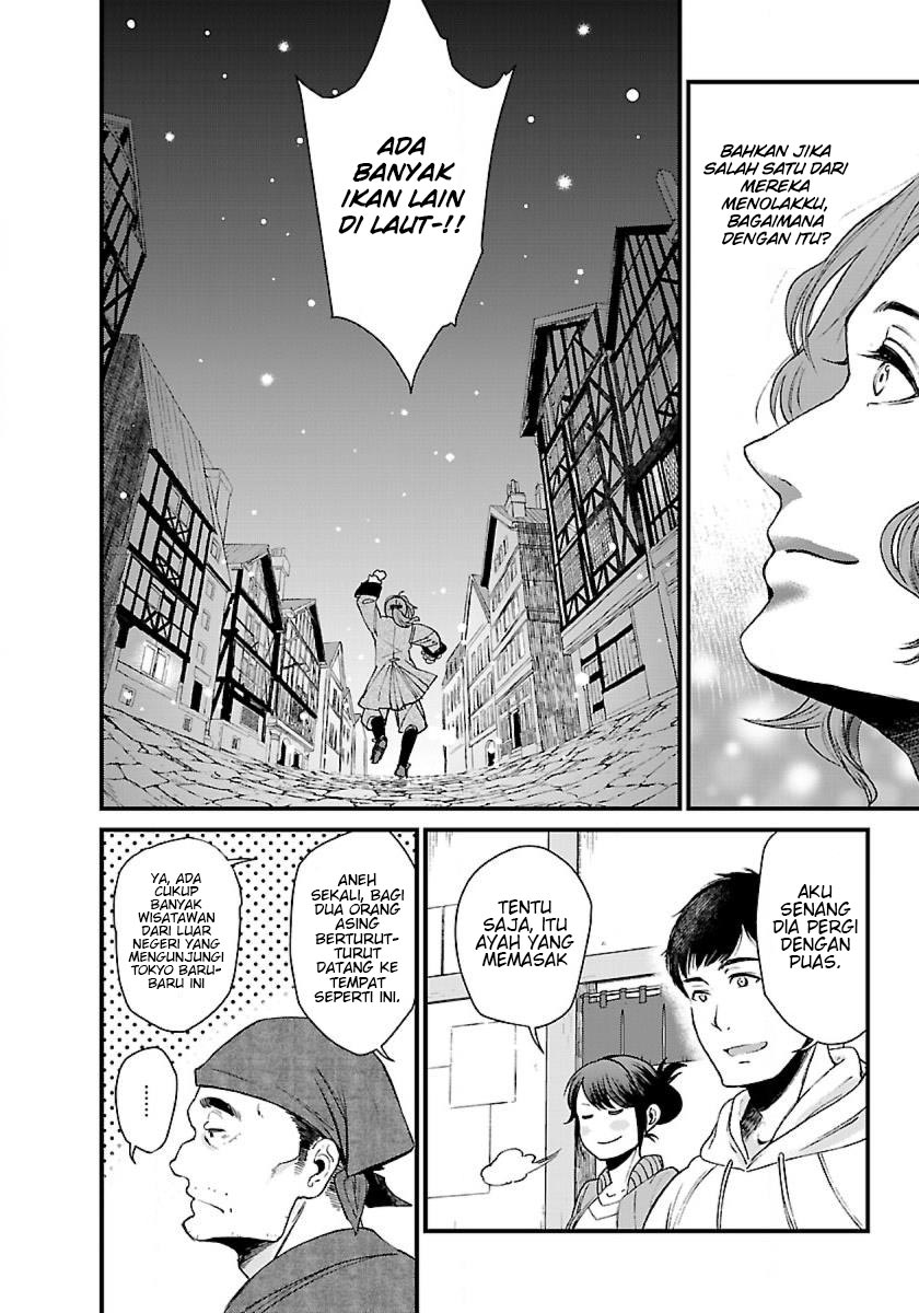 Isekai Izakaya "Gen" Vol. 1 Ch. 2 第20页