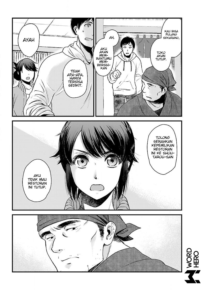 Isekai Izakaya "Gen" Vol. 1 Ch. 2 第21页