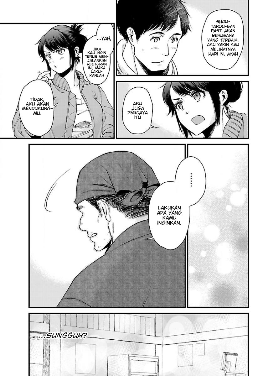 Isekai Izakaya "Gen" Vol. 1 Ch. 2 第22页