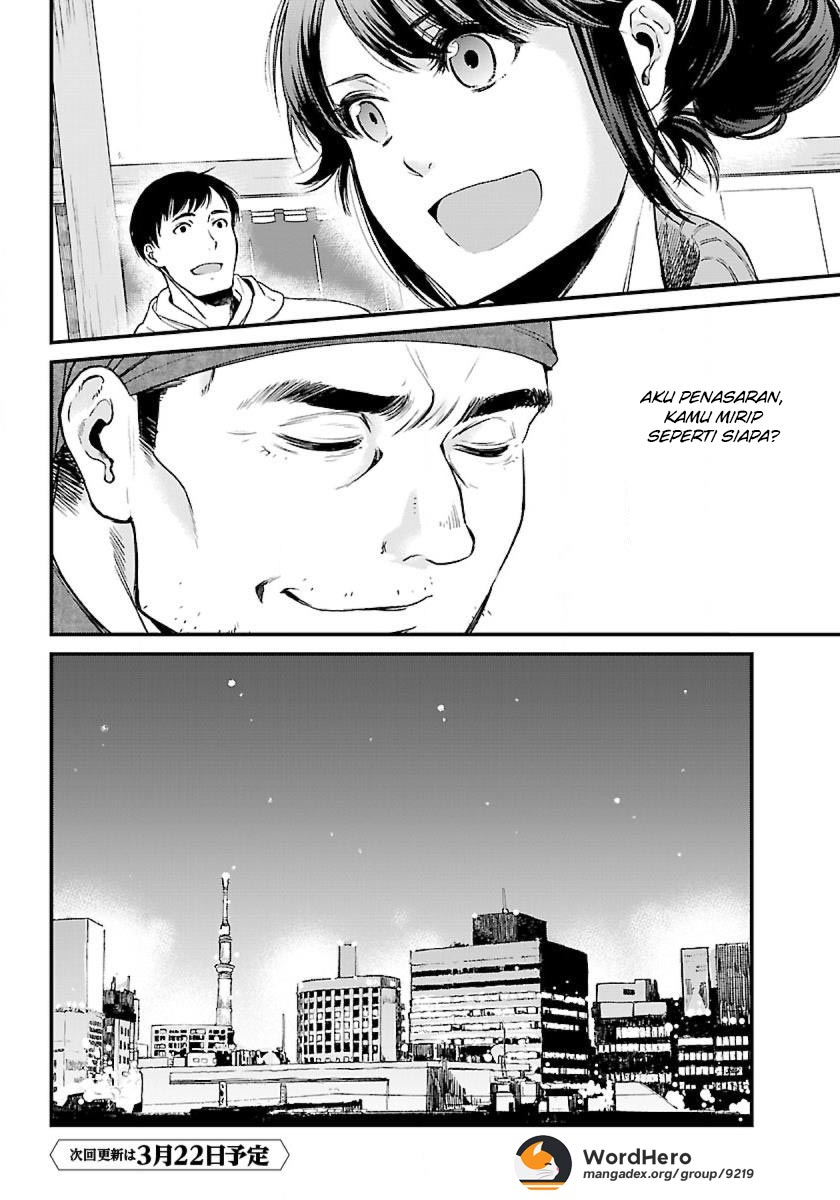 Isekai Izakaya "Gen" Vol. 1 Ch. 2 第23页