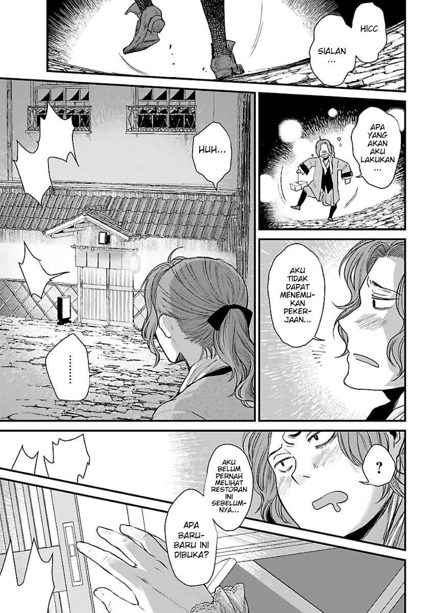 Isekai Izakaya "Gen" Vol. 1 Ch. 2 第4页
