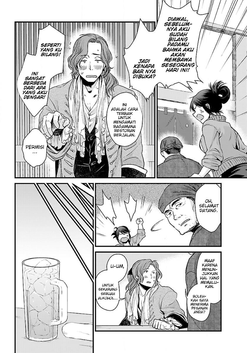 Isekai Izakaya "Gen" Vol. 1 Ch. 2 第5页