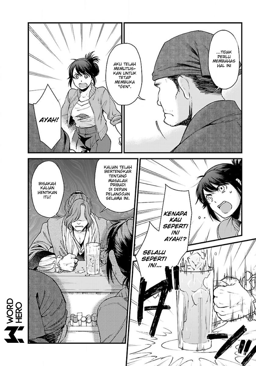 Isekai Izakaya "Gen" Vol. 1 Ch. 2 第8页