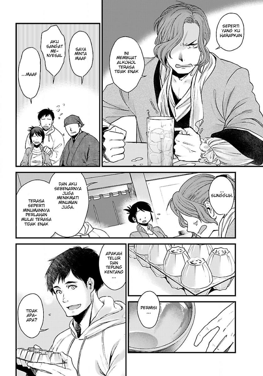 Isekai Izakaya "Gen" Vol. 1 Ch. 2 第9页