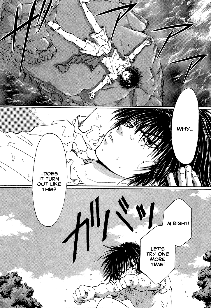 Tetsuichi Vol. 1 Ch. 1 第6页