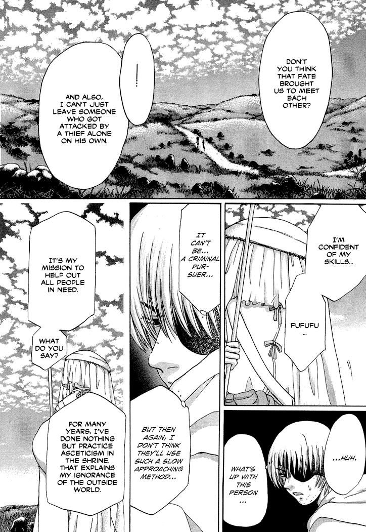Tetsuichi Vol. 1 Ch. 1 第70页