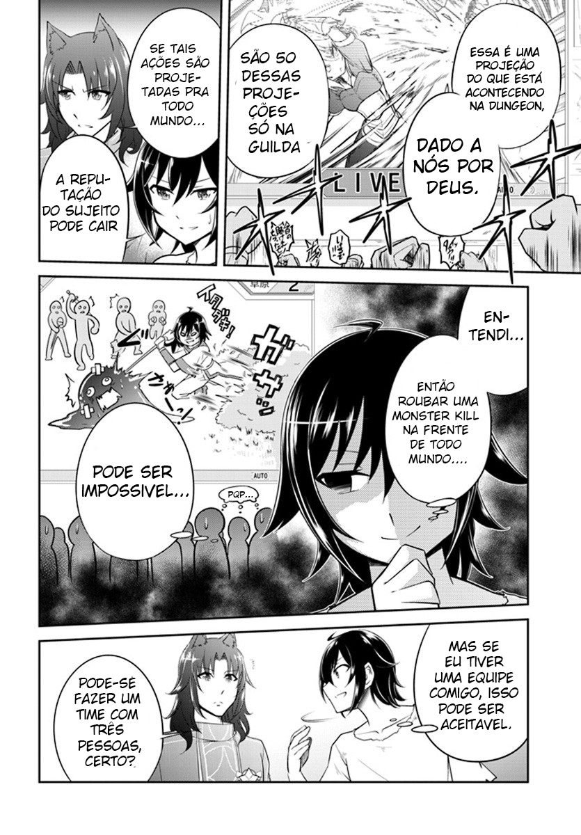 Live Dungeon! Vol. 1 Ch. 1 第34页