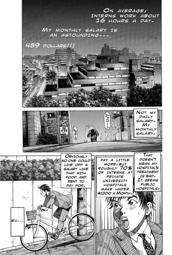 Give My Regards to Black Jack Vol. 1 Ch. 1 第11页