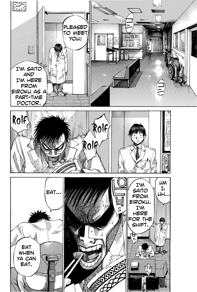 Give My Regards to Black Jack Vol. 1 Ch. 1 第14页