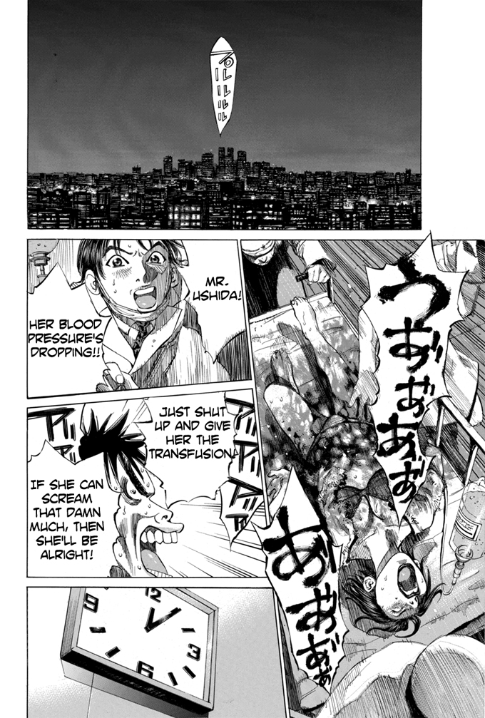 Give My Regards to Black Jack Vol. 1 Ch. 1 第20页