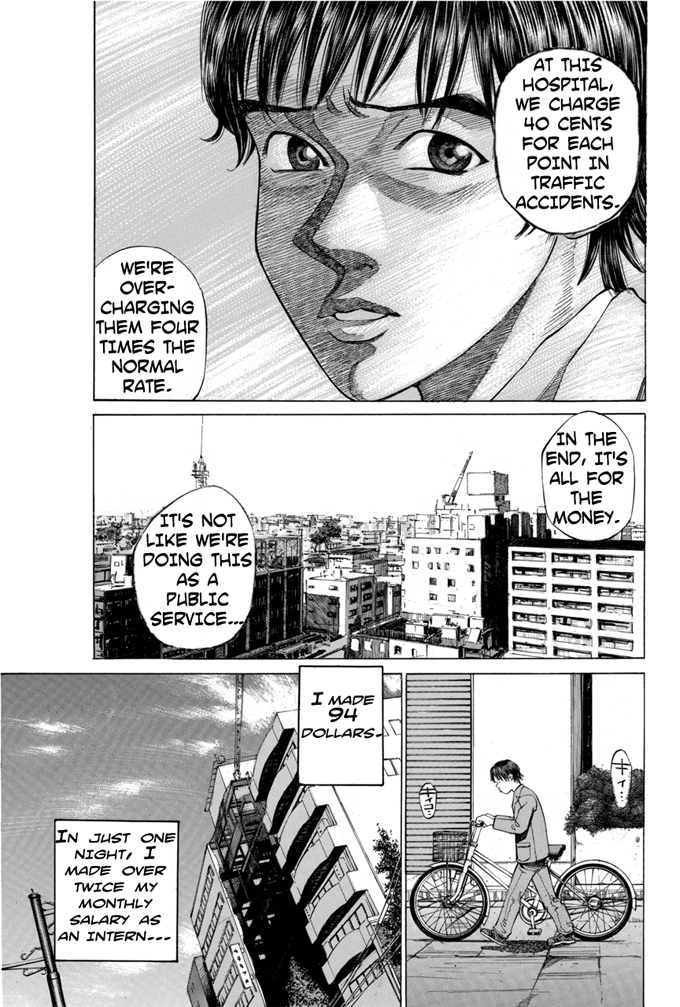 Give My Regards to Black Jack Vol. 1 Ch. 1 第25页