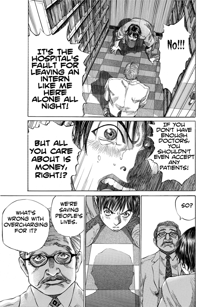 Give My Regards to Black Jack Vol. 1 Ch. 1 第51页