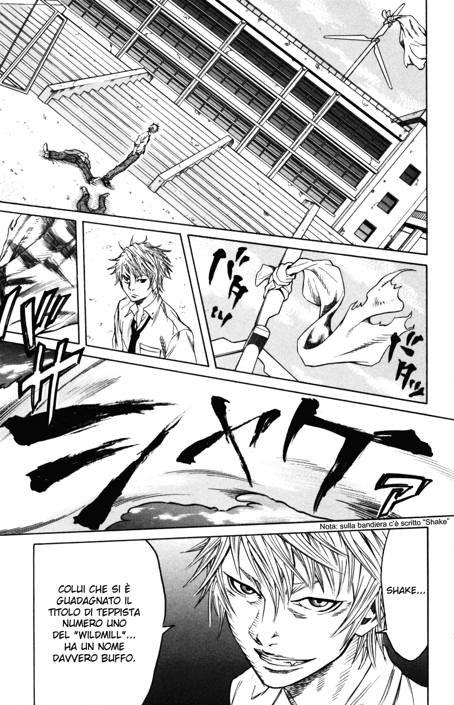 Sugarless Vol. 1 Ch. 1 第13页