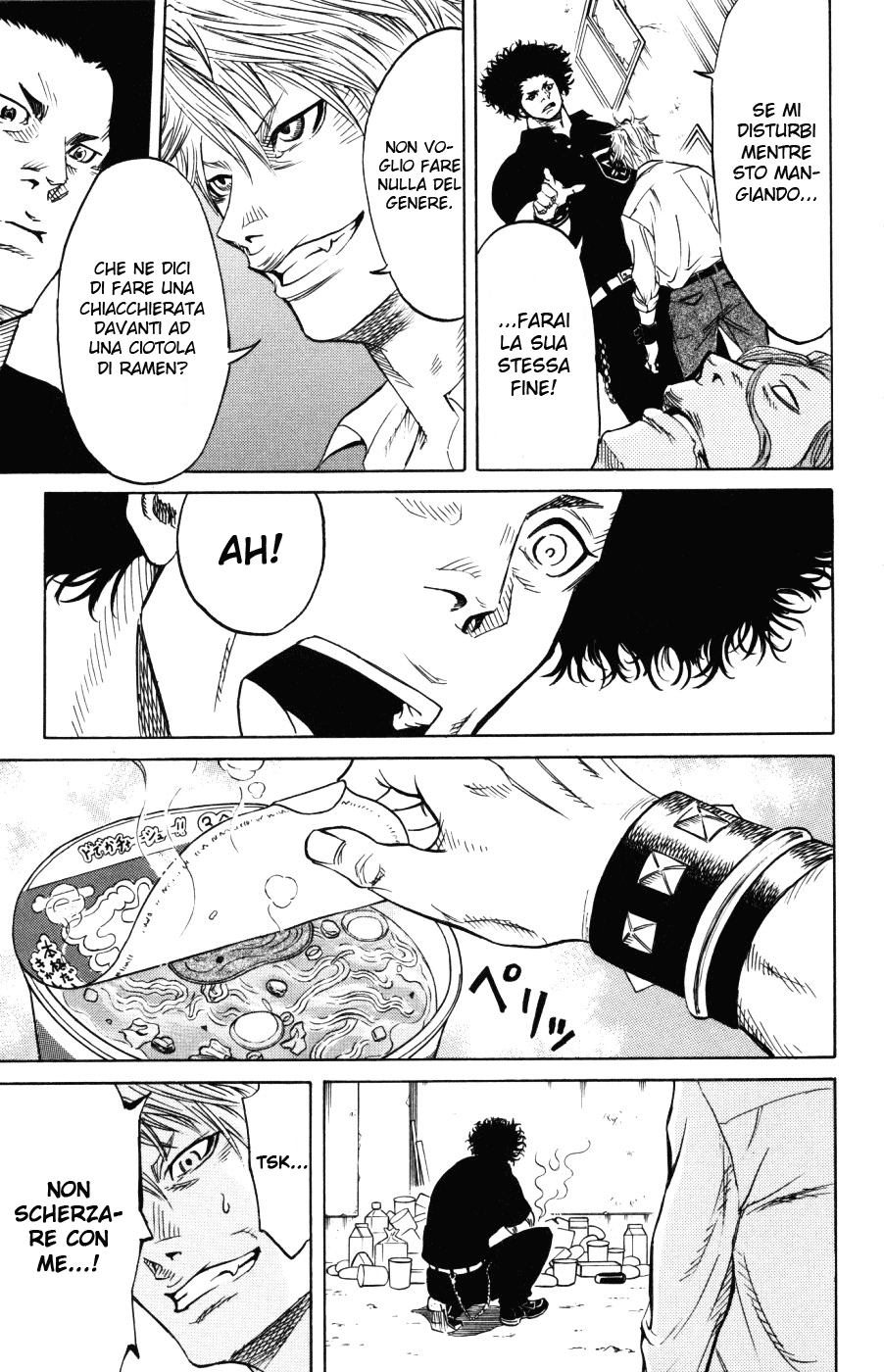 Sugarless Vol. 1 Ch. 1 第40页