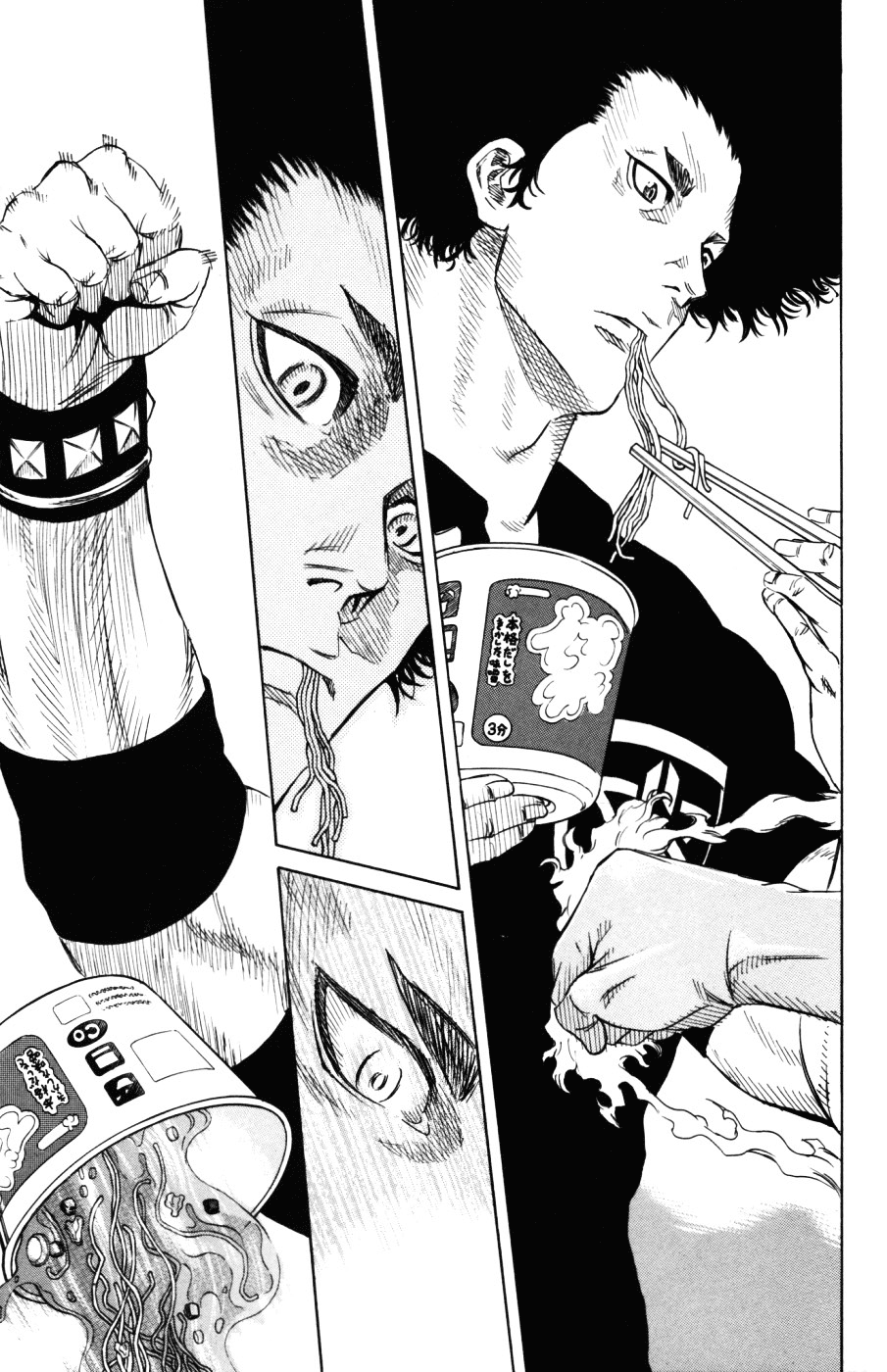 Sugarless Vol. 1 Ch. 1 第44页