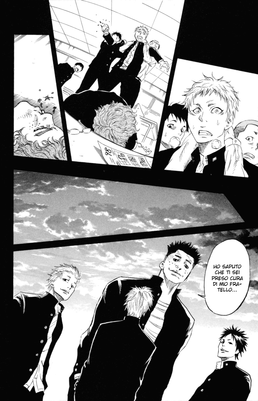 Sugarless Vol. 1 Ch. 1 第48页