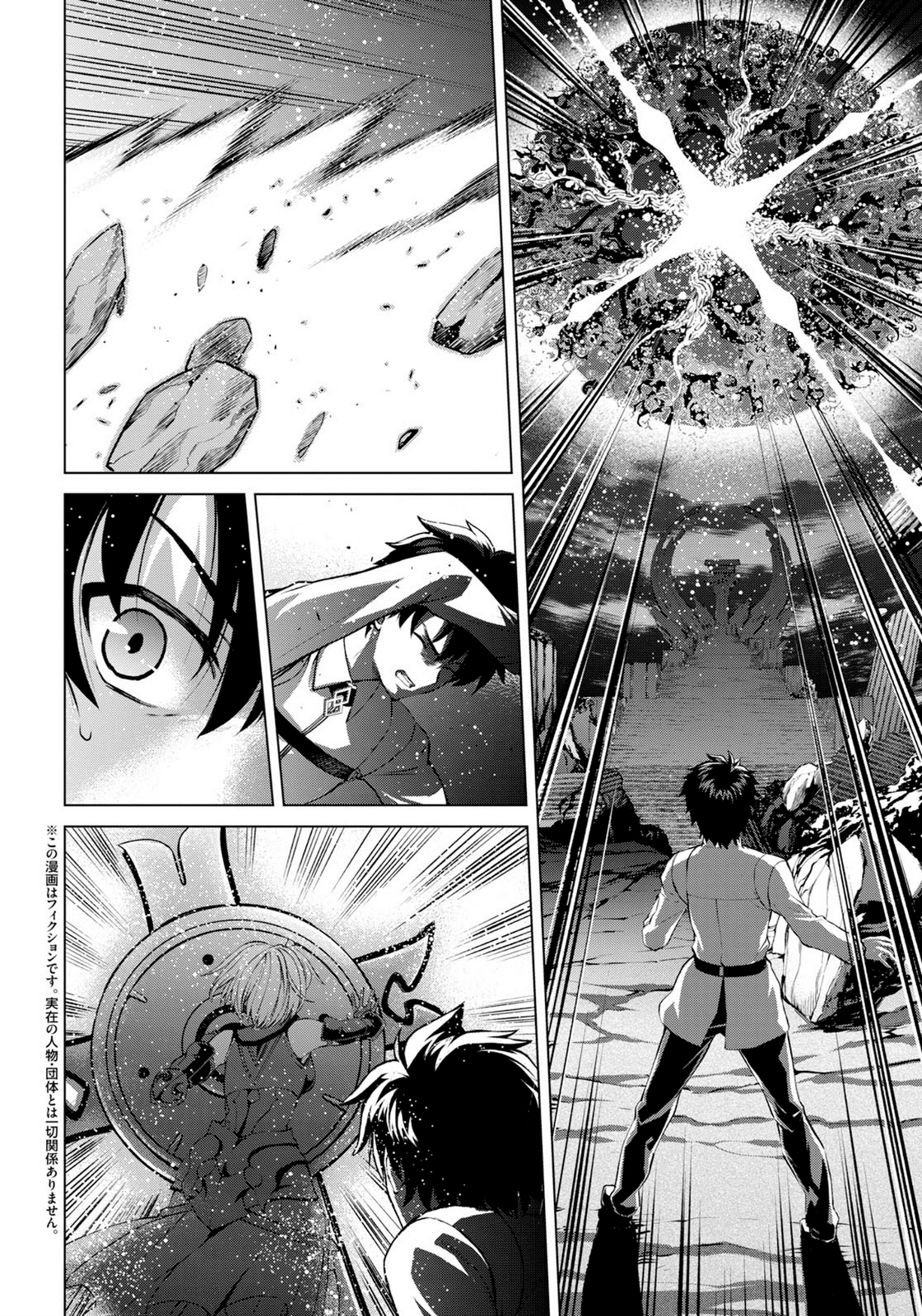 Fate/Grand Order -Epic of Remnant- Pseudo-Singularity I: Quarantined Territory of Malice, Shinjuku - Shinjuku Phantom Incident 第5页