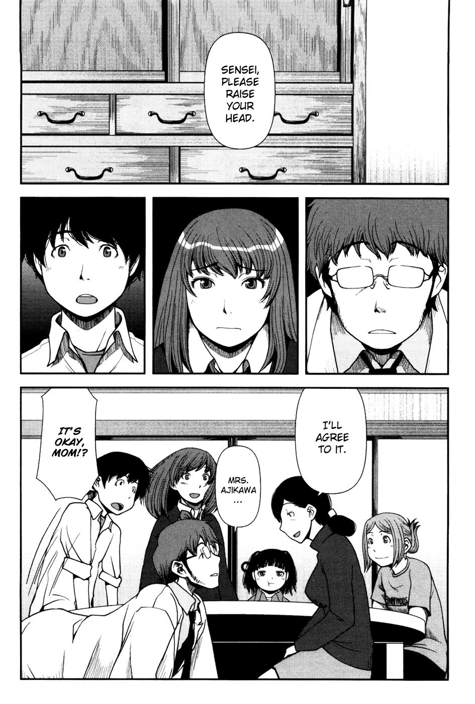 Uwagaki Just Leave Everything to me 第13页