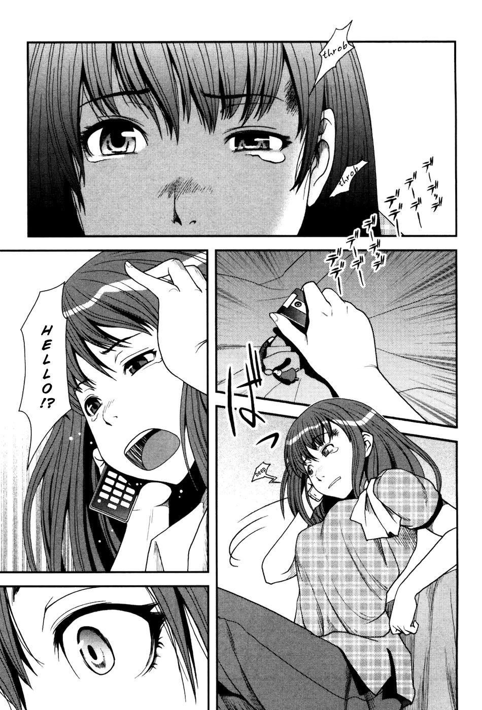 Uwagaki Just Leave Everything to me 第24页