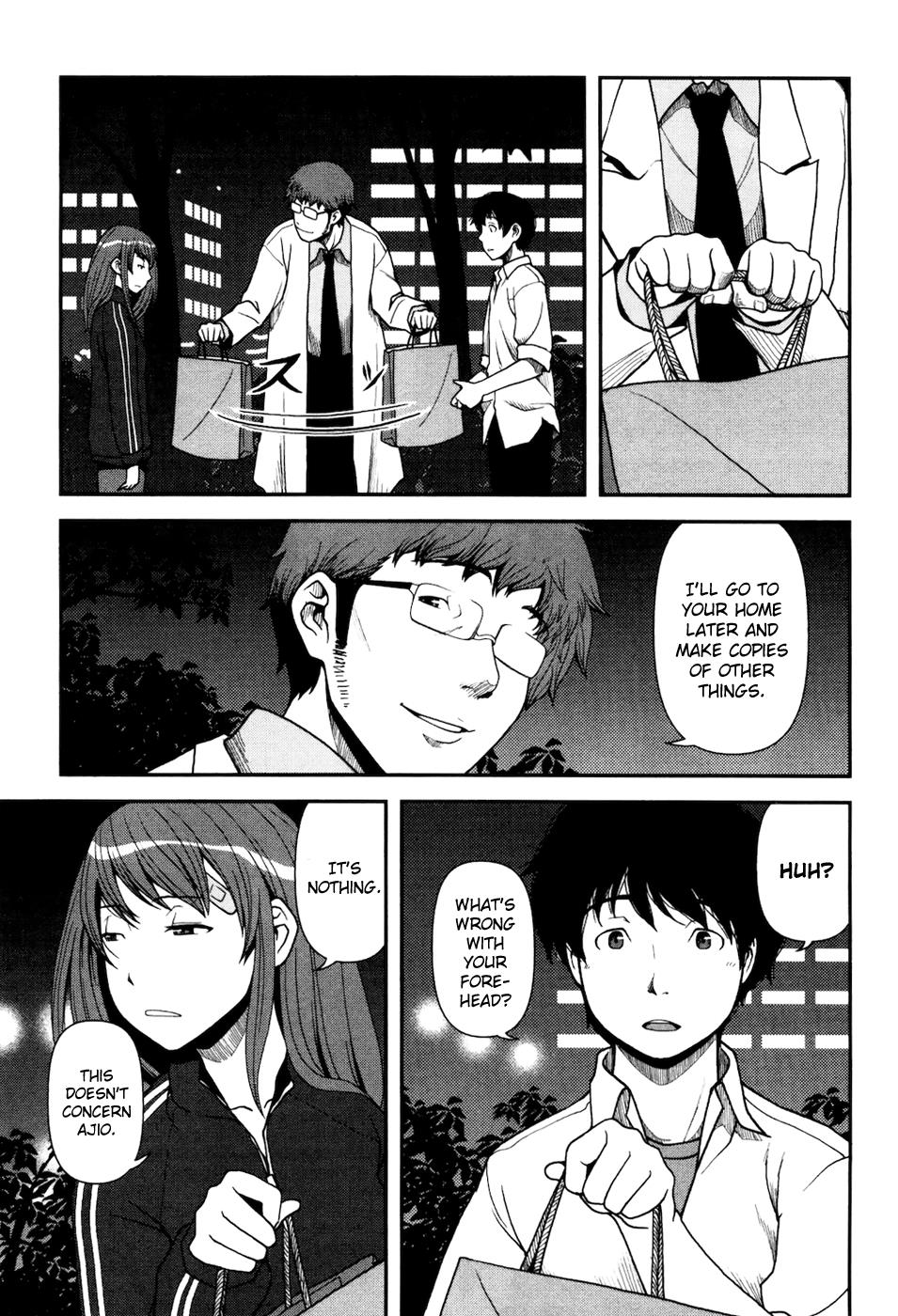 Uwagaki Just Leave Everything to me 第26页