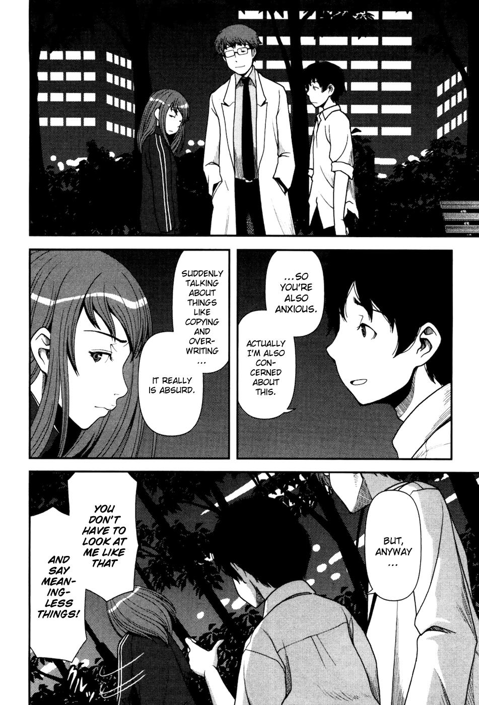 Uwagaki Just Leave Everything to me 第27页