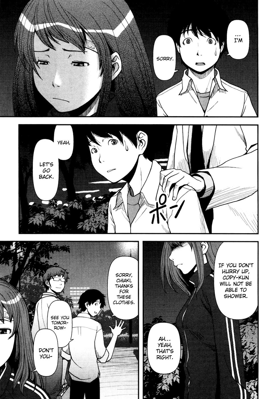 Uwagaki Just Leave Everything to me 第28页