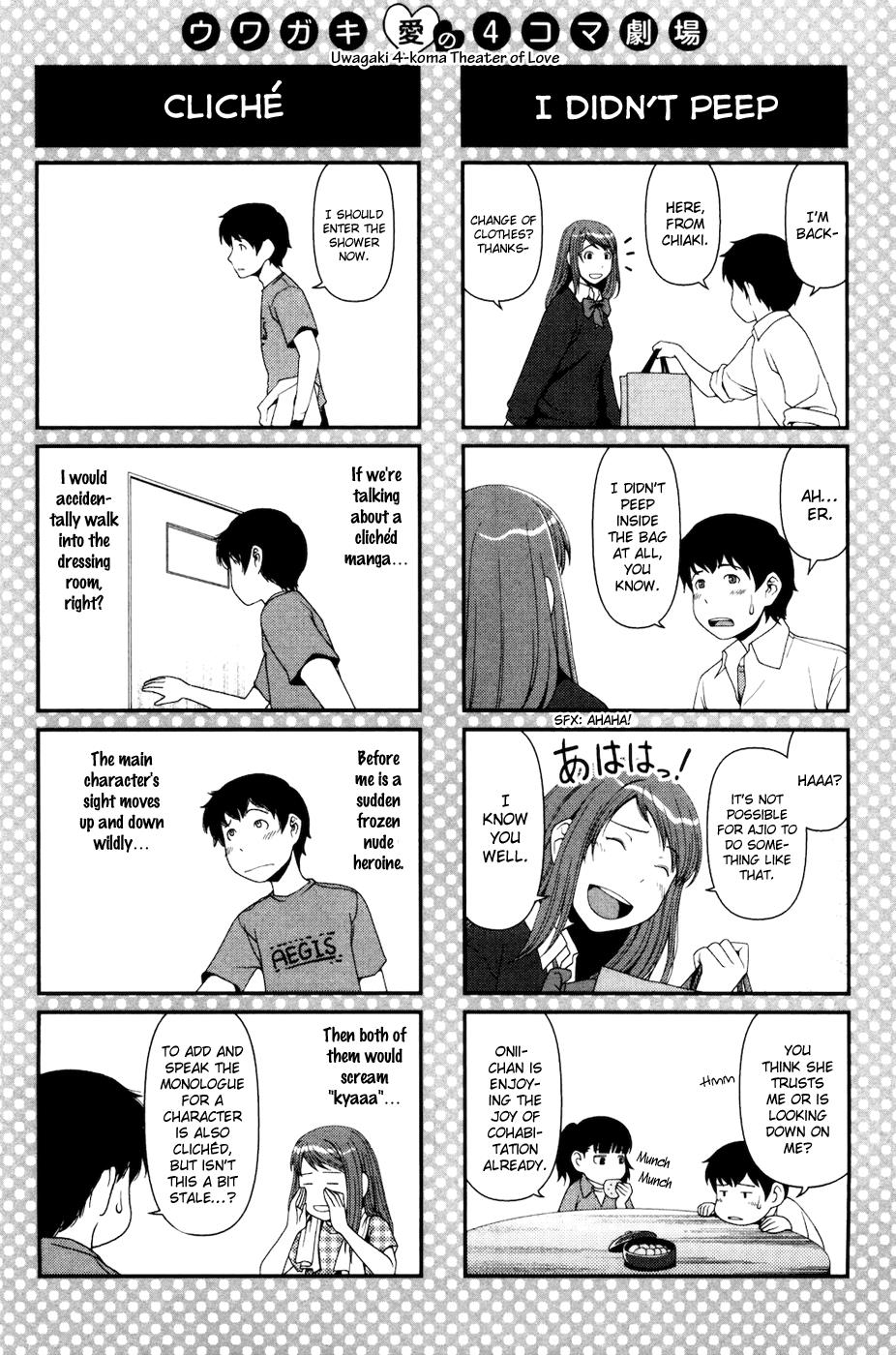 Uwagaki Just Leave Everything to me 第32页