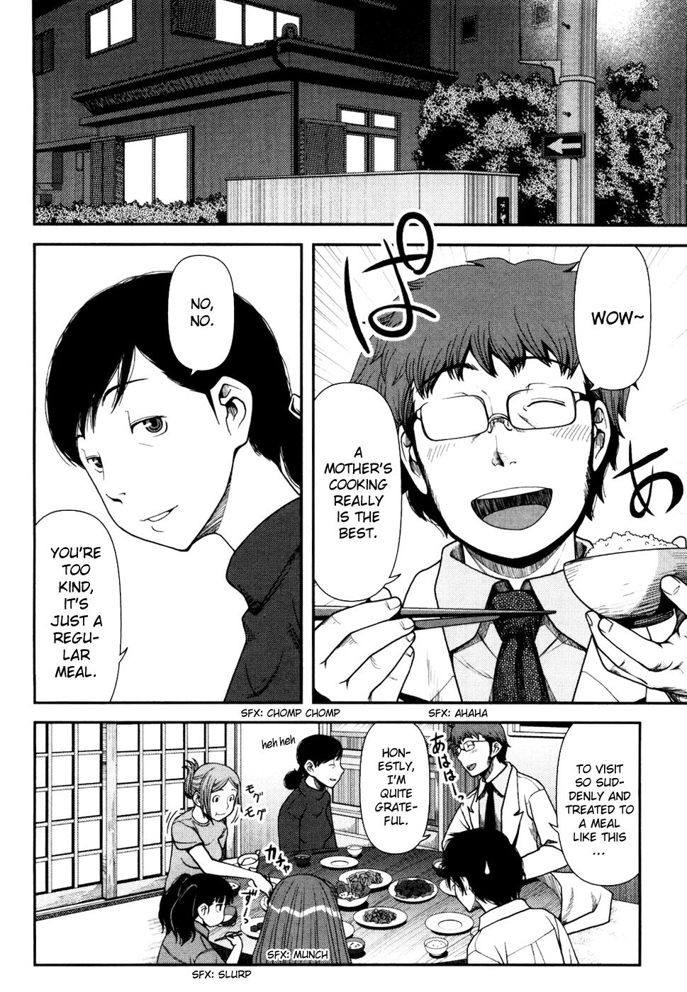 Uwagaki Just Leave Everything to me 第5页