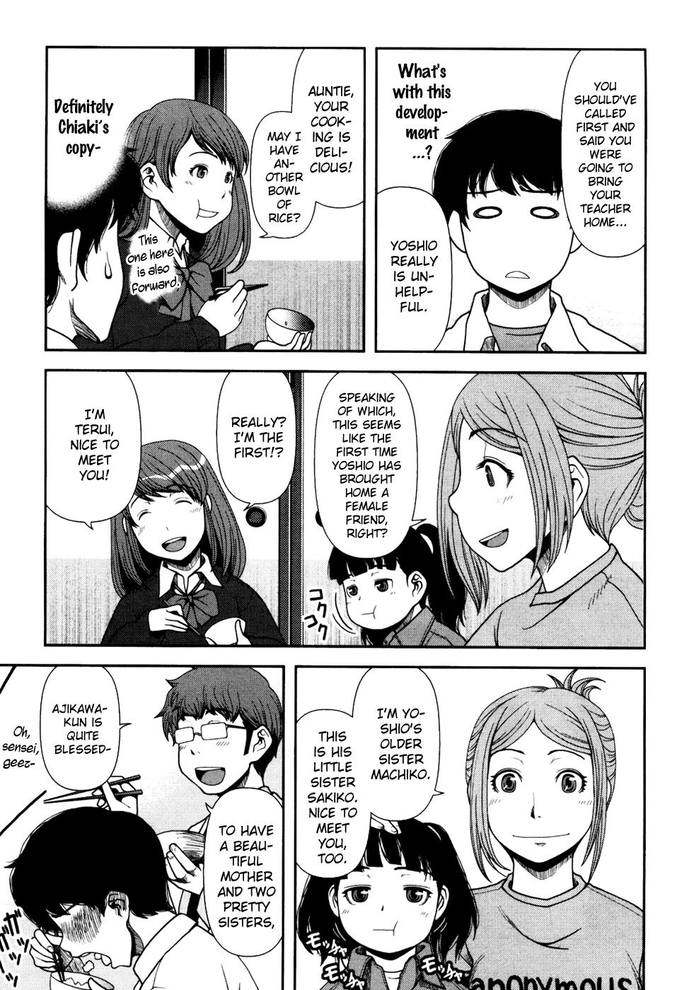 Uwagaki Just Leave Everything to me 第6页