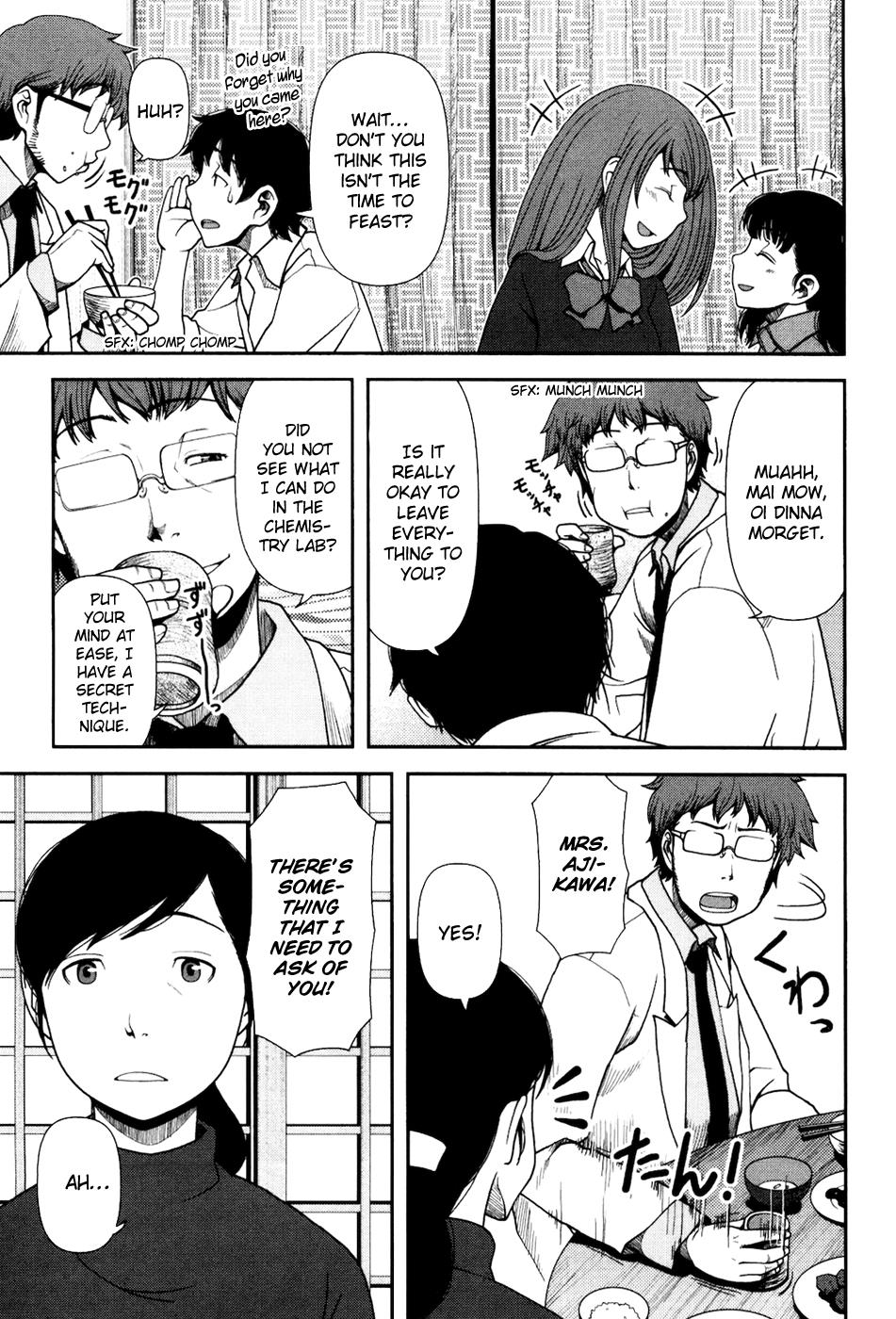 Uwagaki Just Leave Everything to me 第10页