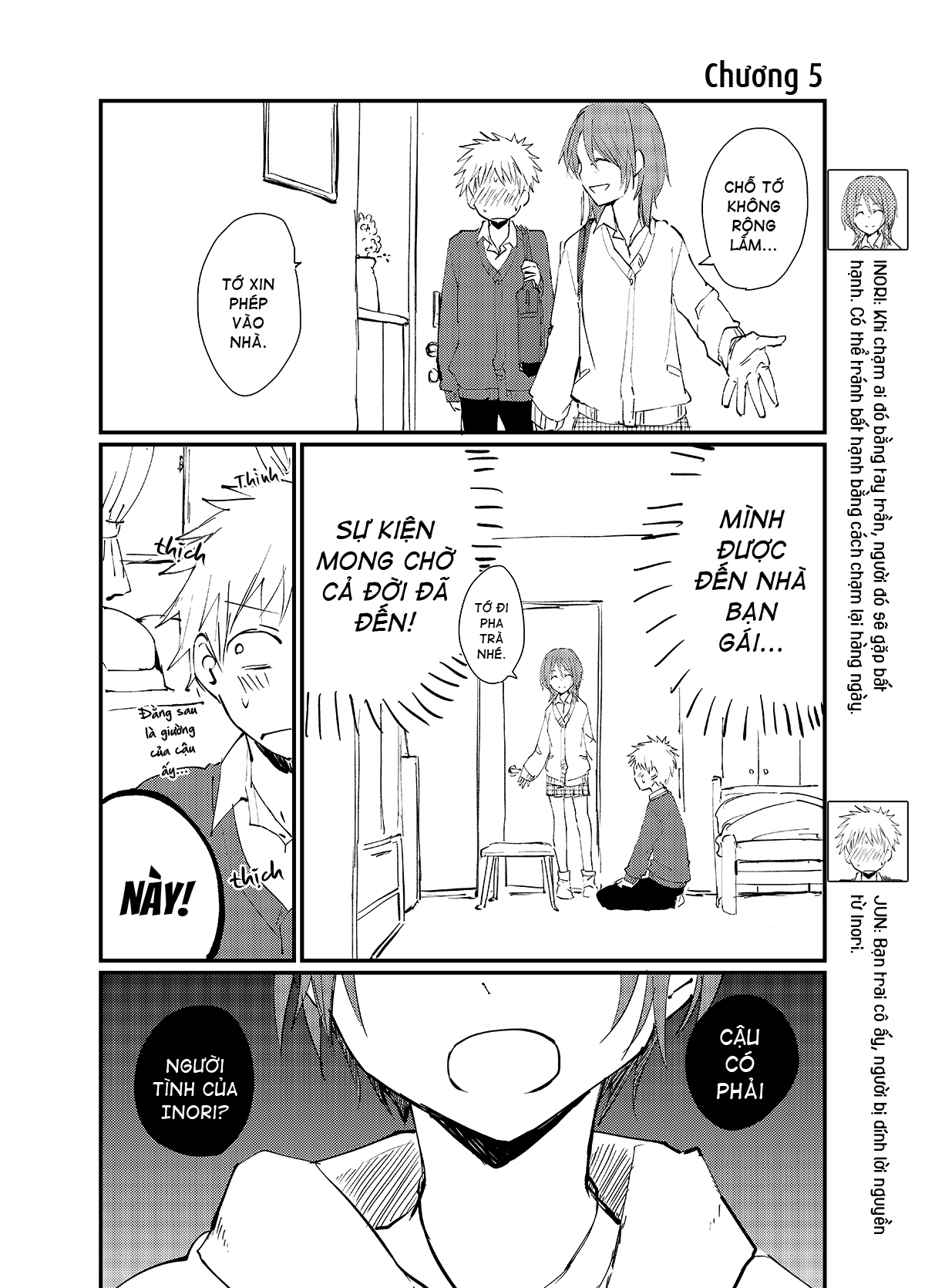 The Girl Who Always Wears Gloves Ch. 5 第1页