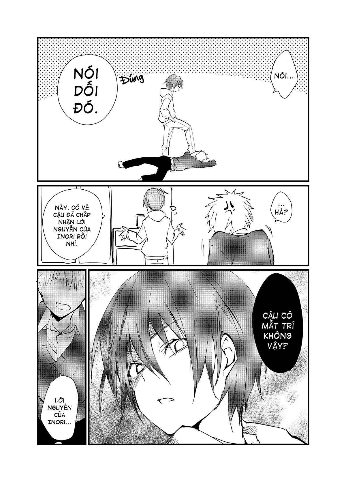 The Girl Who Always Wears Gloves Ch. 5 第3页