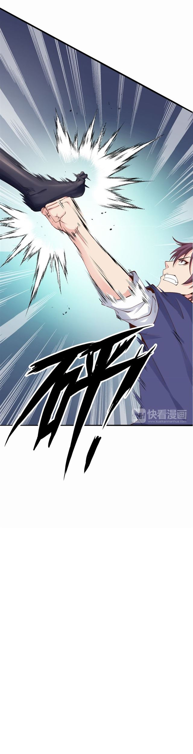 I Am an Invincible Genius Глава 3 第9页