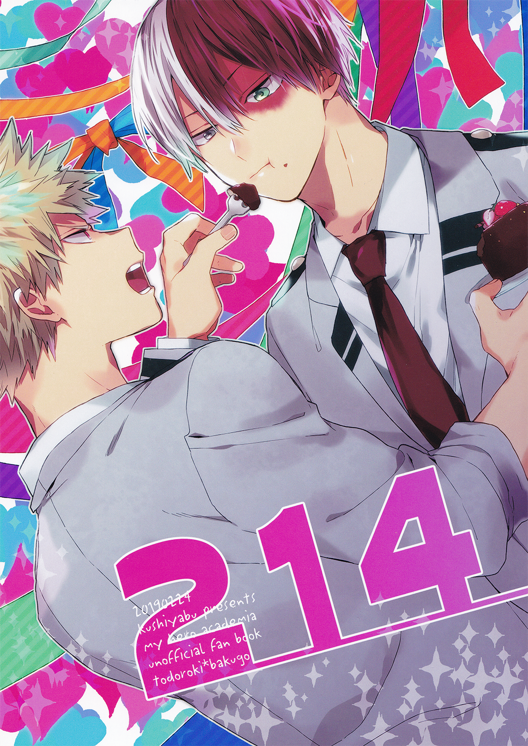 Boku no Hero Academia - 214 (Doujinshi) 第1页