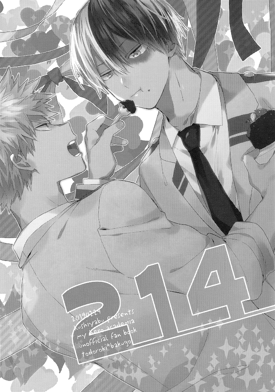 Boku no Hero Academia - 214 (Doujinshi) 第2页