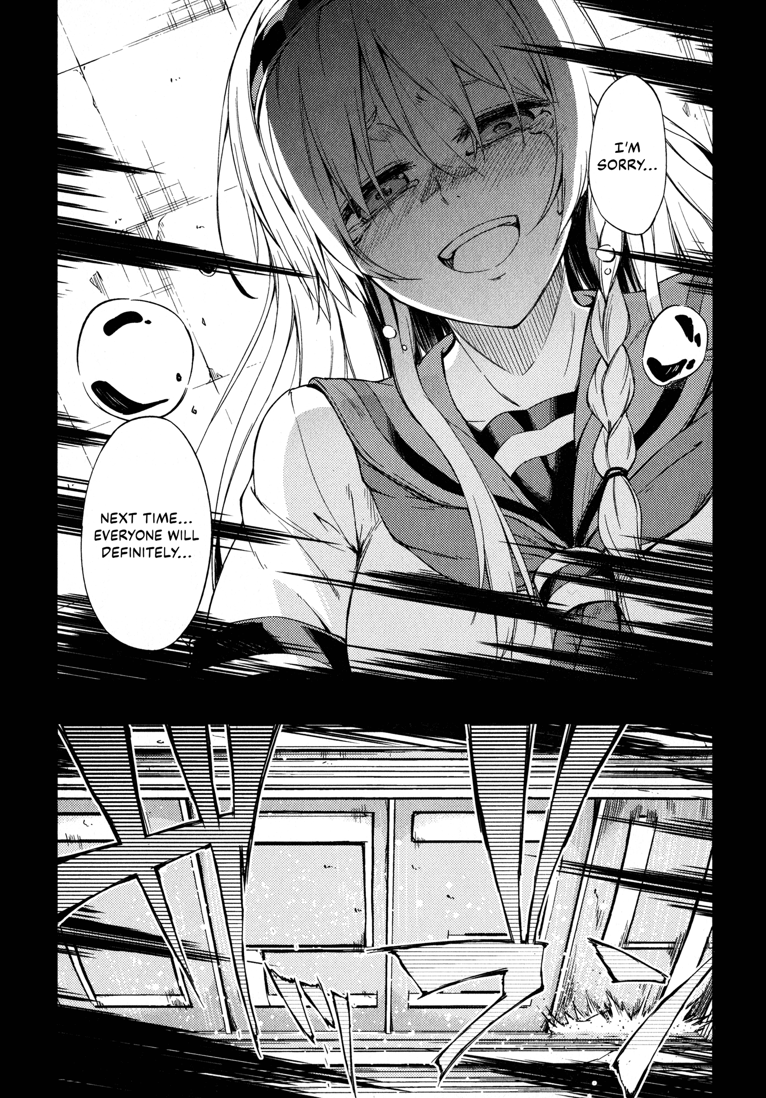 MEMENTO -archivez- 第3页