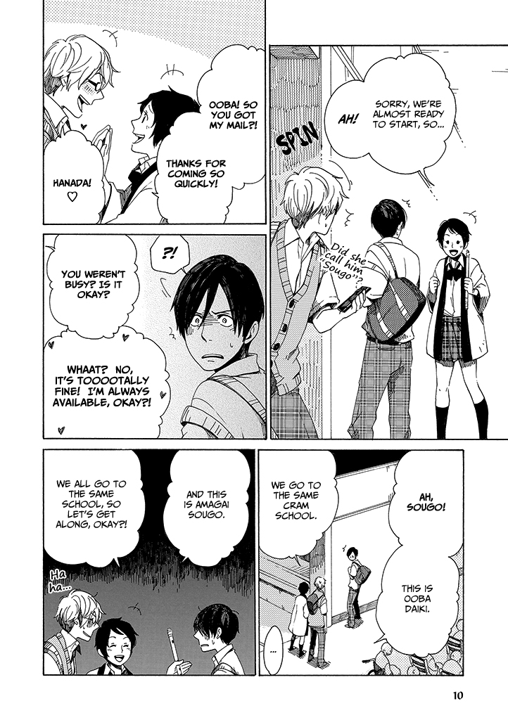 Hana no Niwa Ame no Mai Dragon Dance 第11页