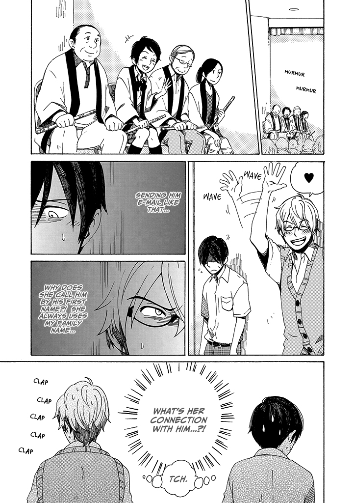 Hana no Niwa Ame no Mai Dragon Dance 第12页