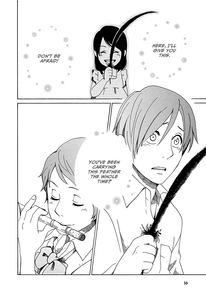 Hana no Niwa Ame no Mai Dragon Dance 第17页