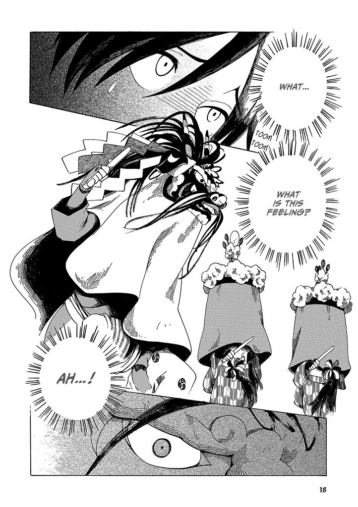 Hana no Niwa Ame no Mai Dragon Dance 第19页