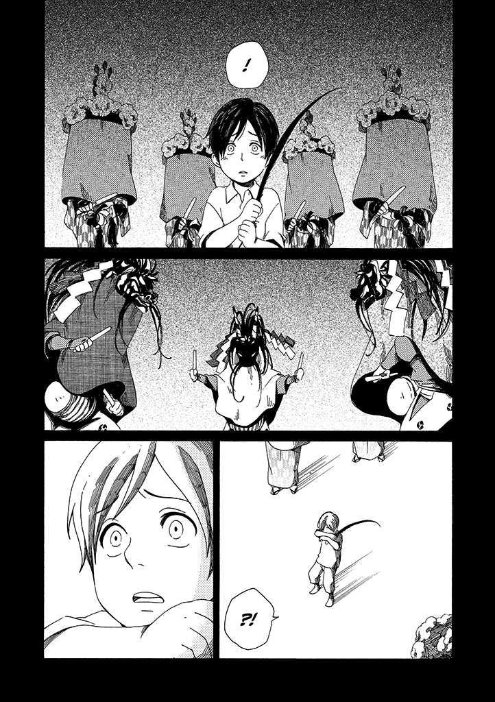 Hana no Niwa Ame no Mai Dragon Dance 第20页