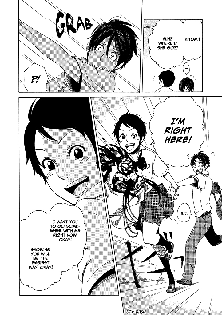 Hana no Niwa Ame no Mai Dragon Dance 第3页