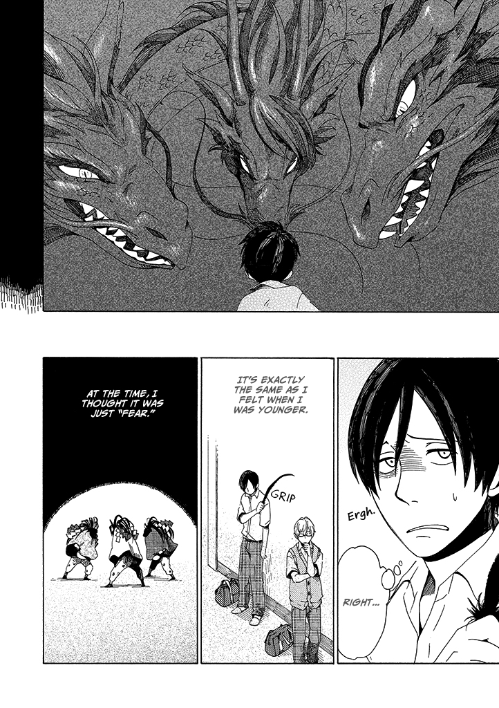 Hana no Niwa Ame no Mai Dragon Dance 第21页