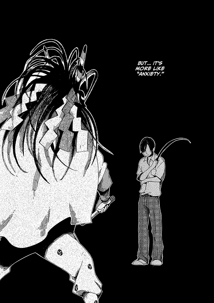 Hana no Niwa Ame no Mai Dragon Dance 第22页