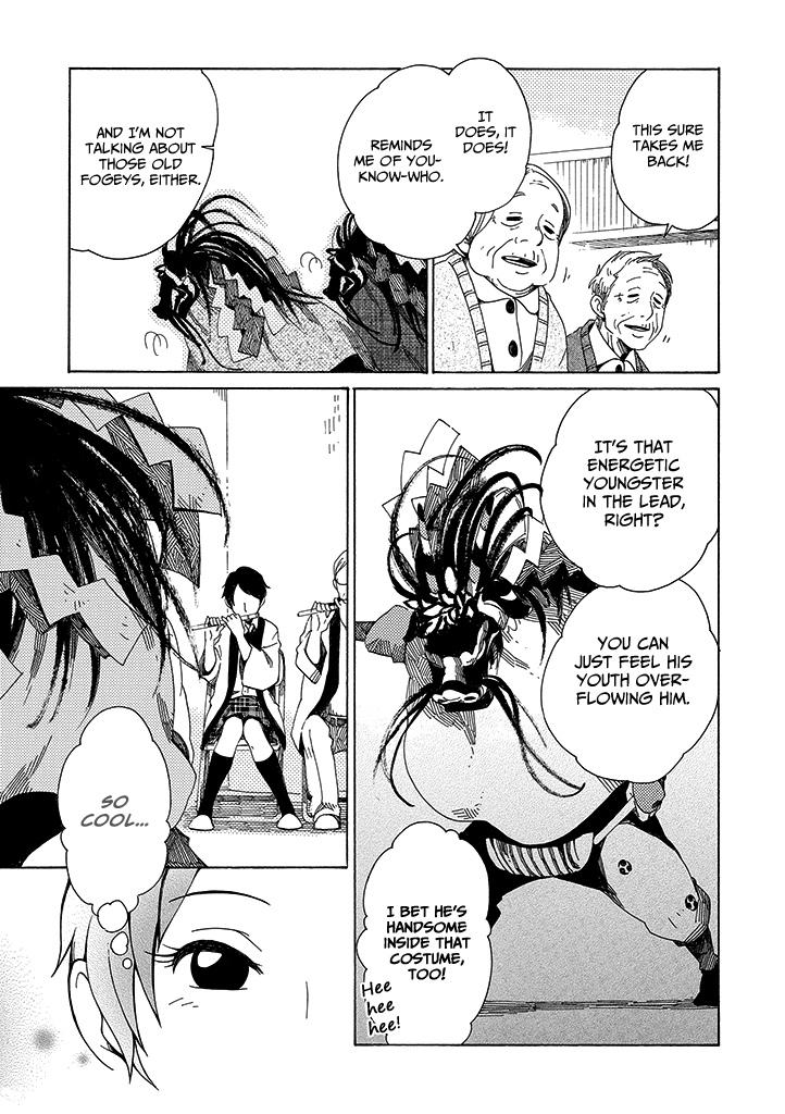 Hana no Niwa Ame no Mai Dragon Dance 第24页