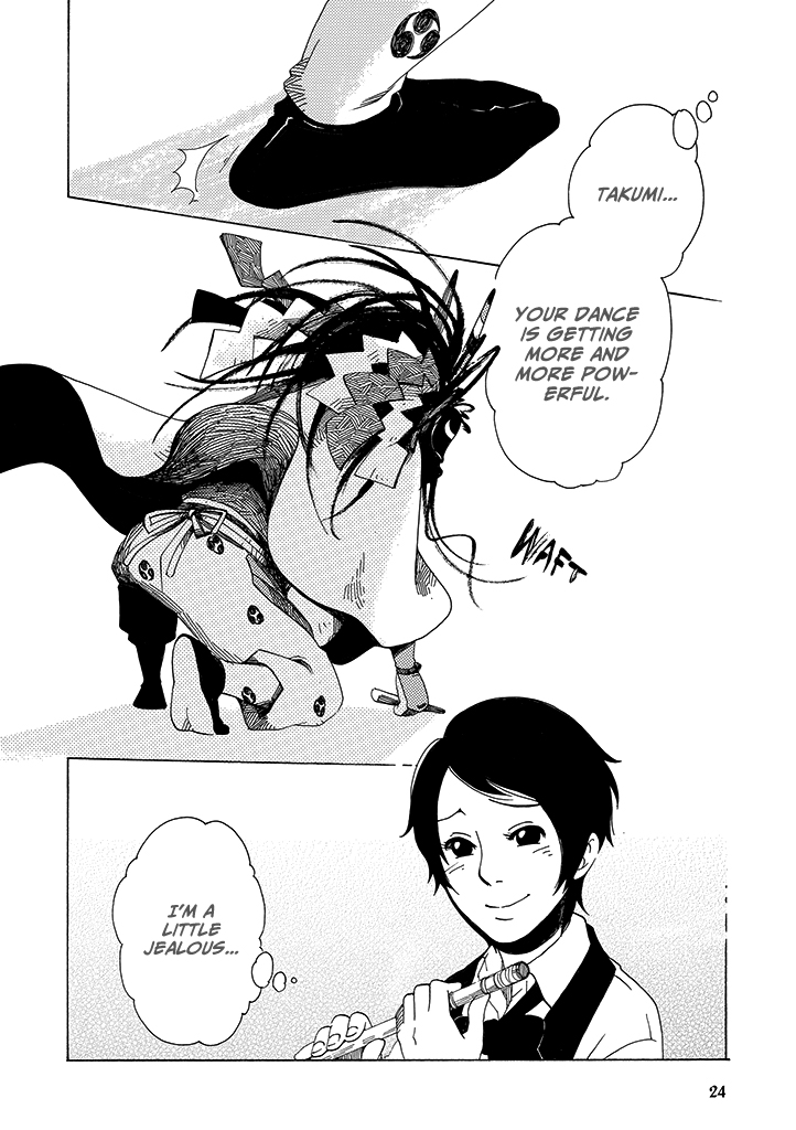 Hana no Niwa Ame no Mai Dragon Dance 第25页