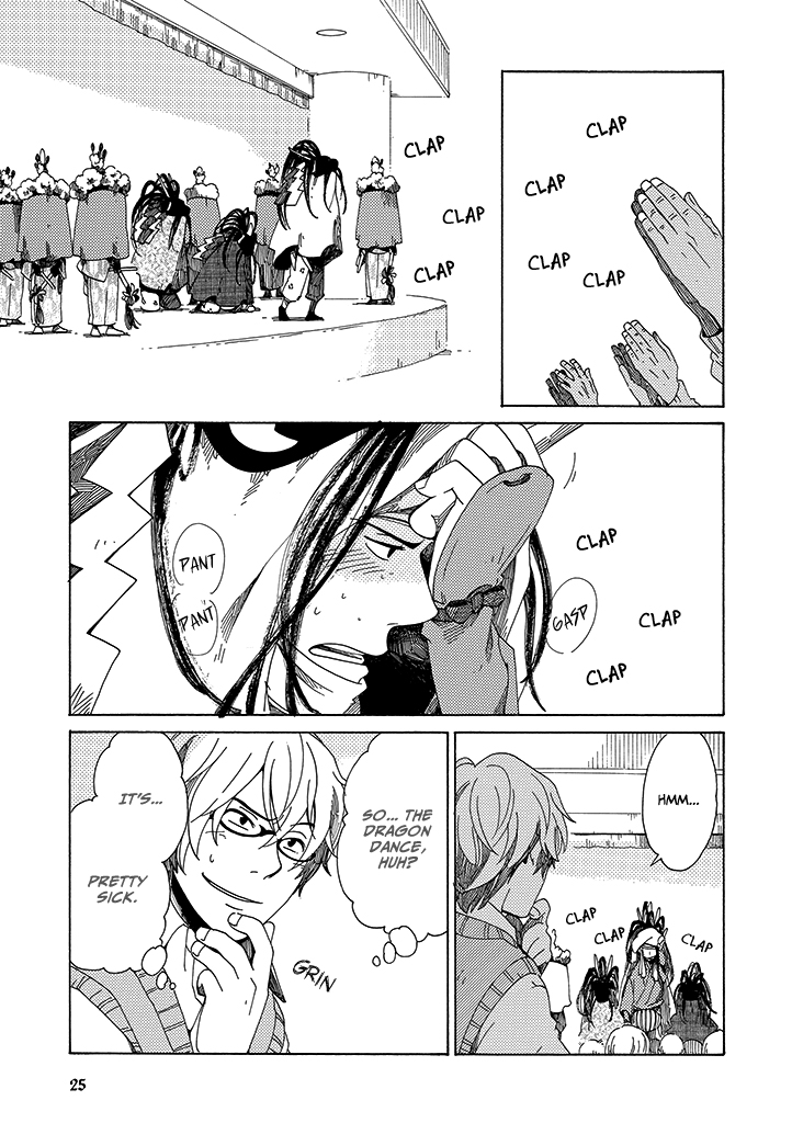 Hana no Niwa Ame no Mai Dragon Dance 第26页