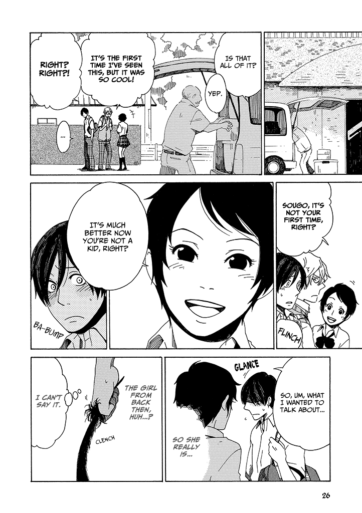Hana no Niwa Ame no Mai Dragon Dance 第27页