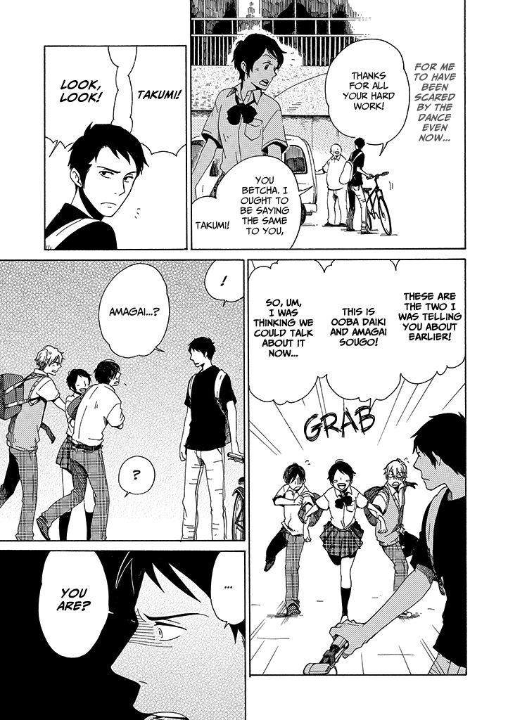 Hana no Niwa Ame no Mai Dragon Dance 第28页