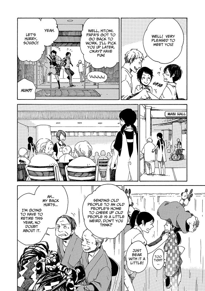 Hana no Niwa Ame no Mai Dragon Dance 第5页